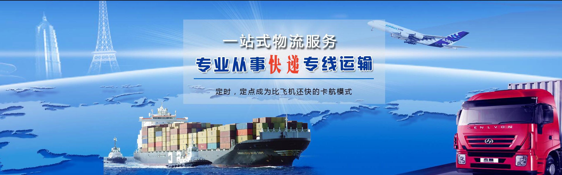 奎文到加拿大物流公司-奎文至加拿大物流专线-奎文空运到加拿大-优时通物流有限公司