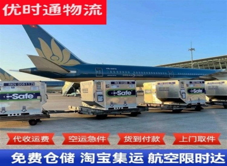 奎文到加拿大物流专线-奎文到加拿大空运公司